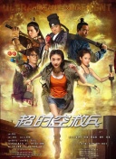 91高清视频在线观看